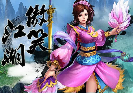 青青河边草免费高清电影新浪 青青河边草免费高清电影新浪